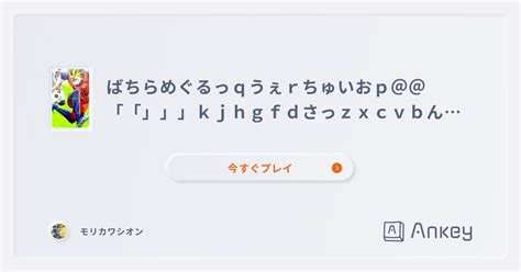 qwertyういおp|くぇrちゅいおpってなんですか？ .